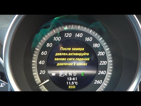 Различные датчики mercedes c-class (w204) / компрессор c 180 / компрессор c 180 blueefficiency / компрессор c 200 / cdi / c 220 cdi / c 230 / c 250 cdi / c 280 / c 300 / c 320 / c 30070 (стр. 2 + 2011 обновления)
