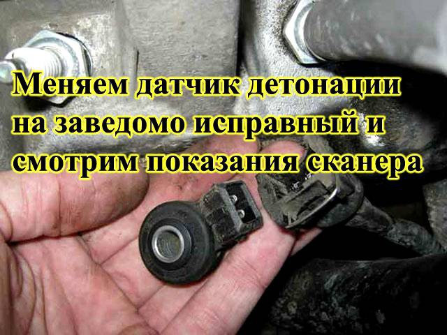 Двигатель Мерседес стучит на холостых