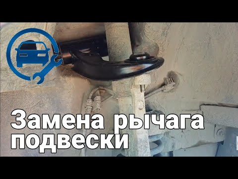 Mercedes W210 замена верхнего правого рычага
